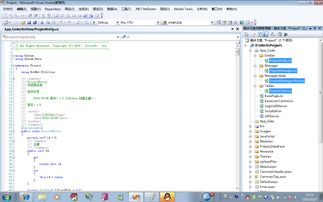 3天搞定的小型B S內(nèi)部管理類軟件定制開發(fā)項目