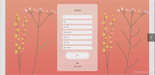 jspc語言考試軟件的設(shè)計(jì)與實(shí)現(xiàn)2t73k