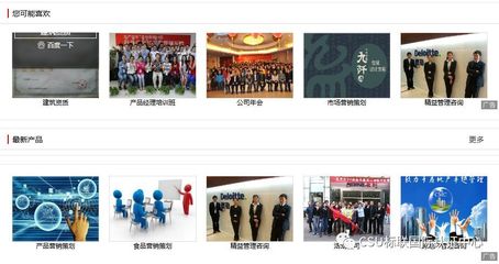 祝賀:山東汗青企業(yè)管理咨詢獲得ISO9001認證證書